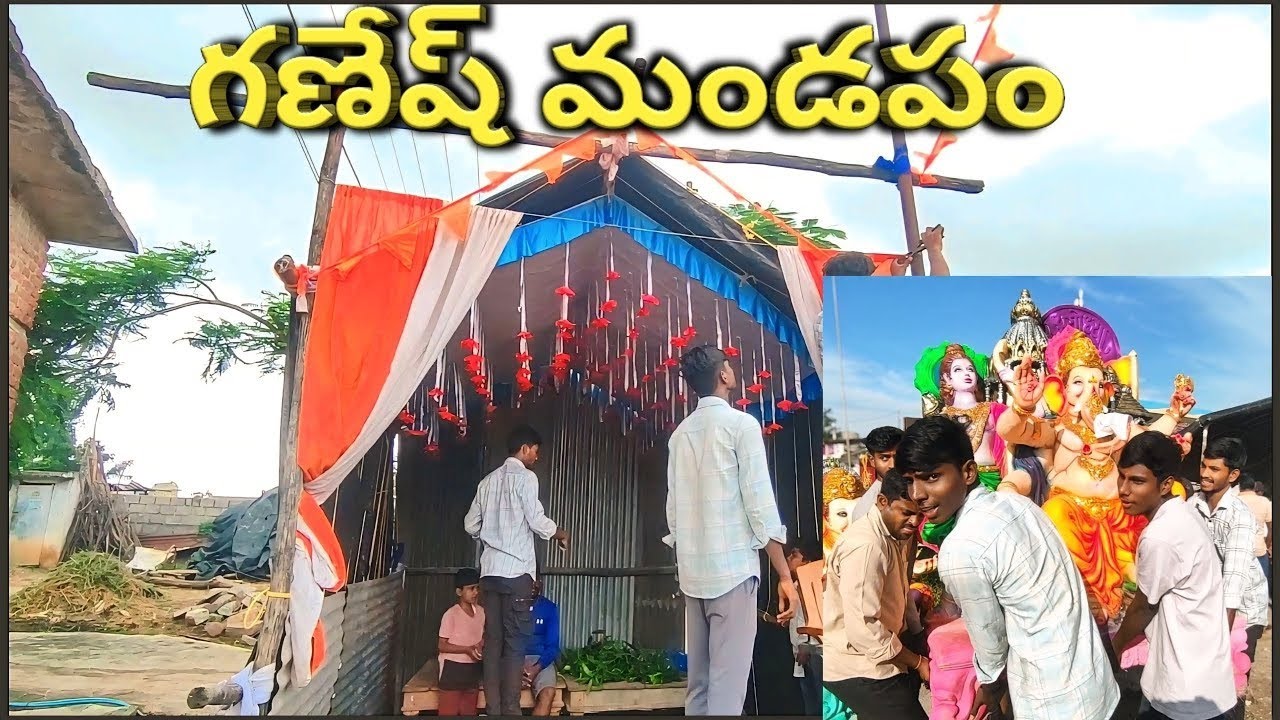 Ganesh mandapam making | 2024 |  గణేష్ మండపం |raipole village |