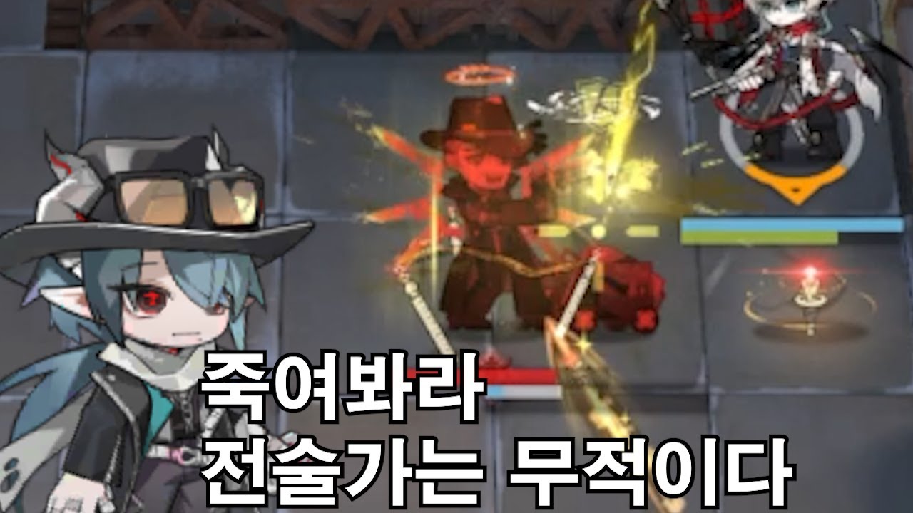 미틈 바이럴