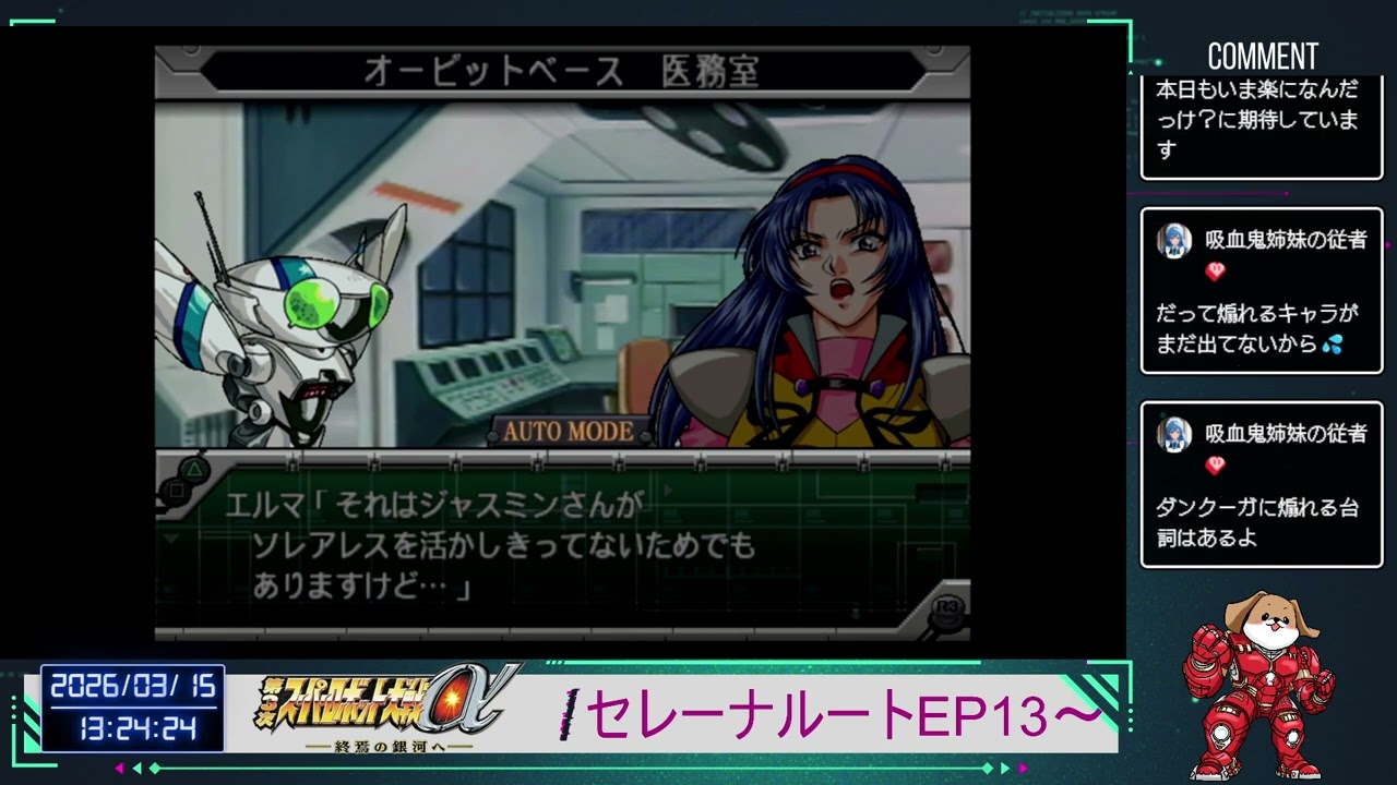 #04【オペレーション・バルパー】ジョン子の第３次スーパーロボット大戦α