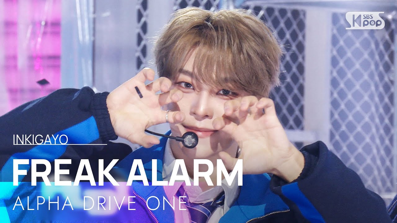FREAK ALARM - ALPHA DRIVE ONE | SBS 260118 방송