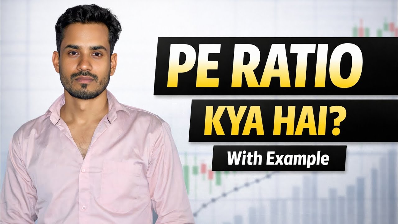 PE Ratio Kya Hota Hai? | PE Ratio Explained in Hindi with Example