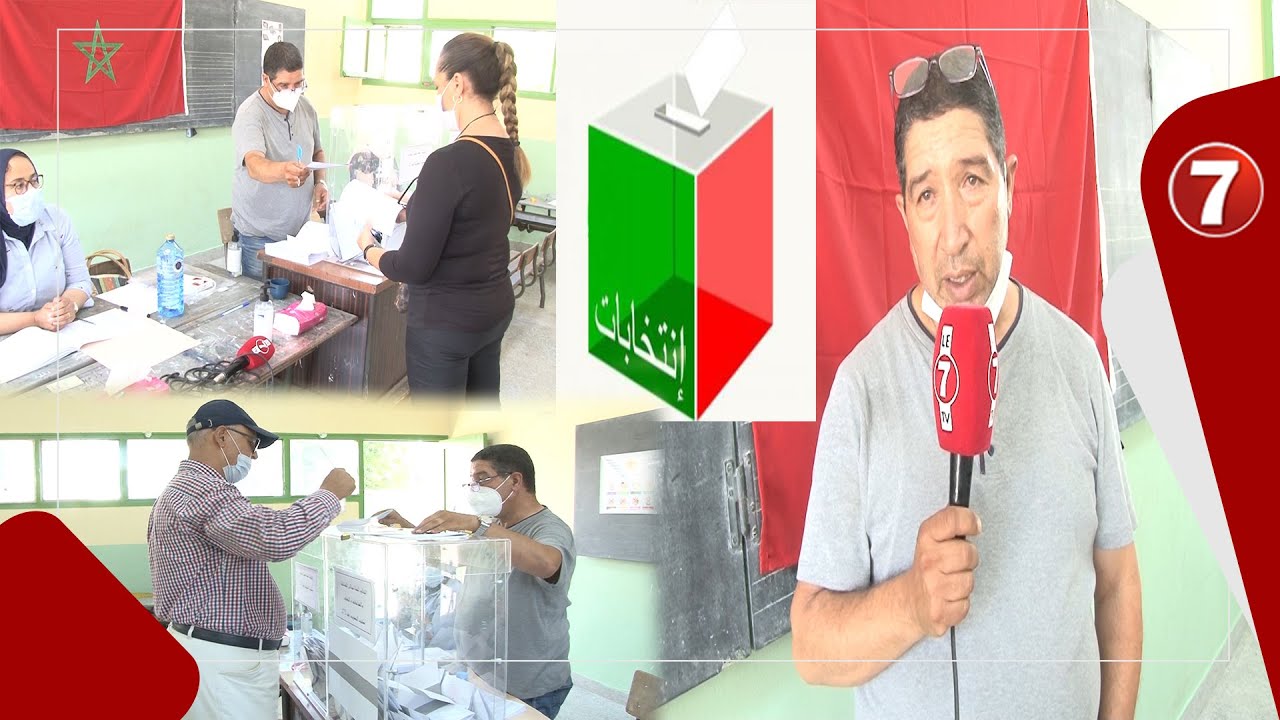 رئيس مكتب الإقتراع 