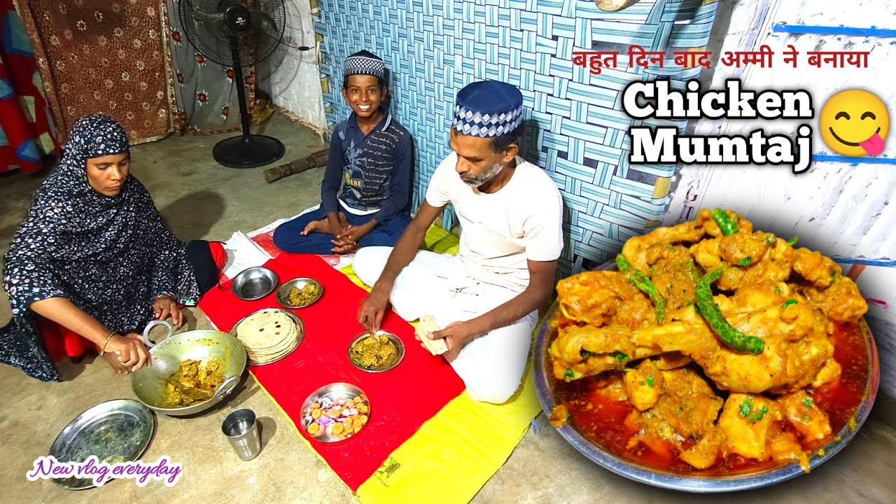 Made Chicken Mumtaz after a long time || चिकन मुमताज बहुत दिन बाद बनाया