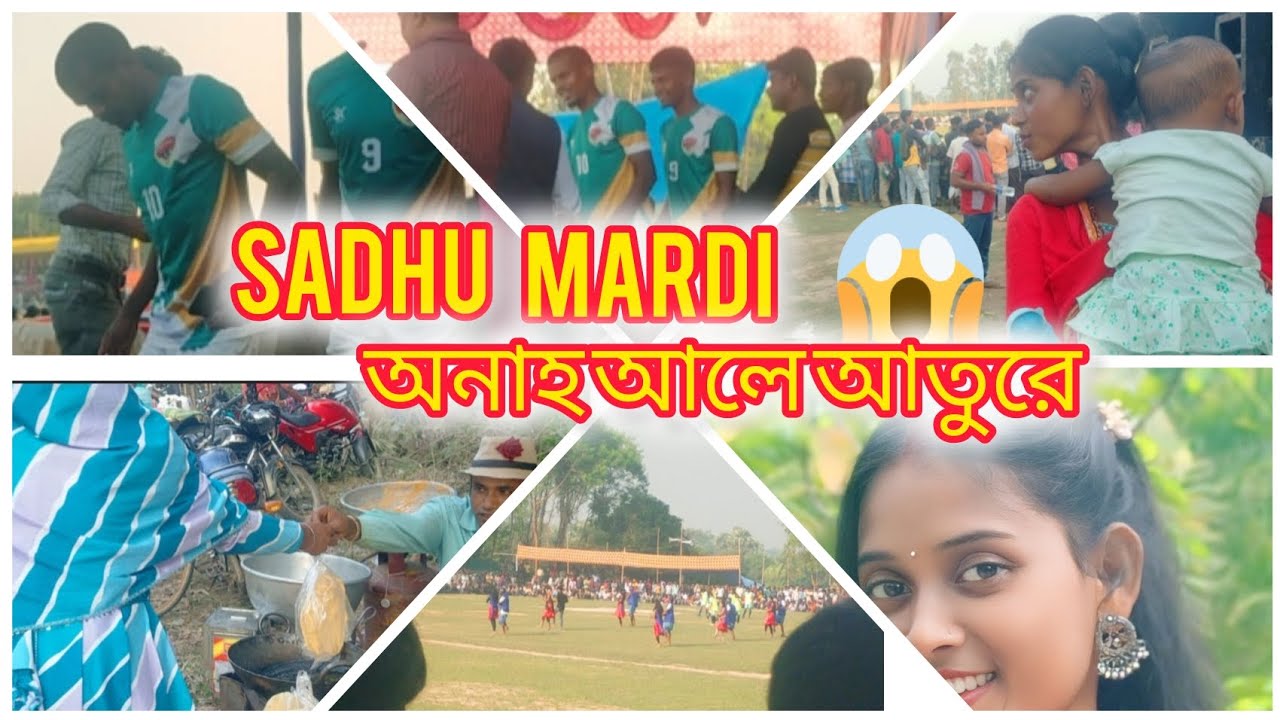 SADHU MARNDI⚽😎⚽ //SAW DEKHA  HUINA🥰😊#trendinvlog#newsantali #vlogvideo@SadhuMarndiofficial  