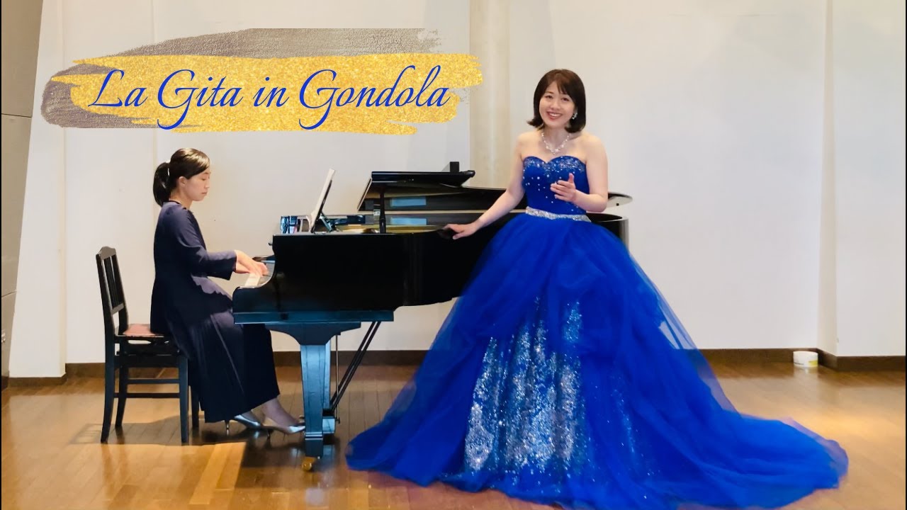 La Gita in Gondola / Sweet Peony