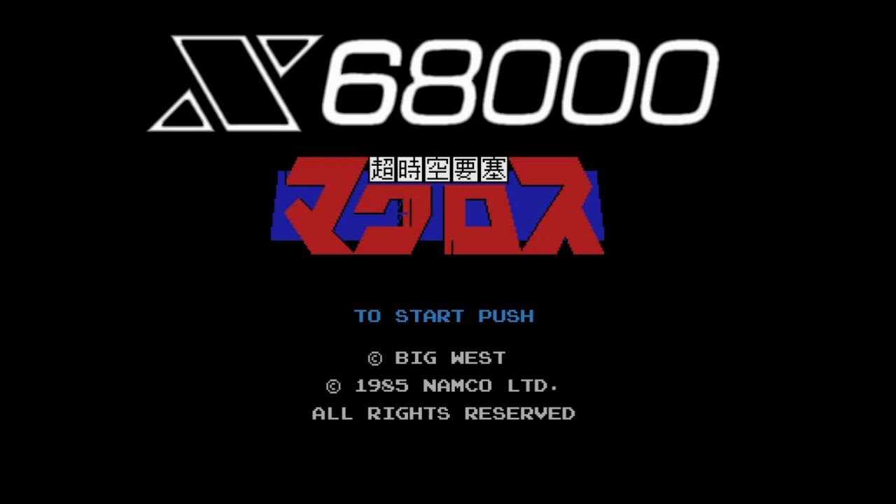 [X68K] MACROSS 超時空要塞マクロス Unofficial Famicom Port - Sharp X68000