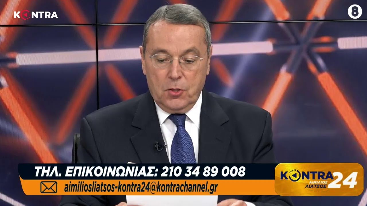 Kontra Channel Hellas Live Stream