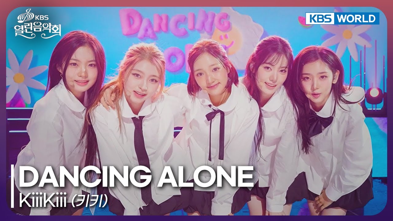 KiiiKiii - DANCING ALONE [Open Concert : EP.1548] | KBS KOREA 251109