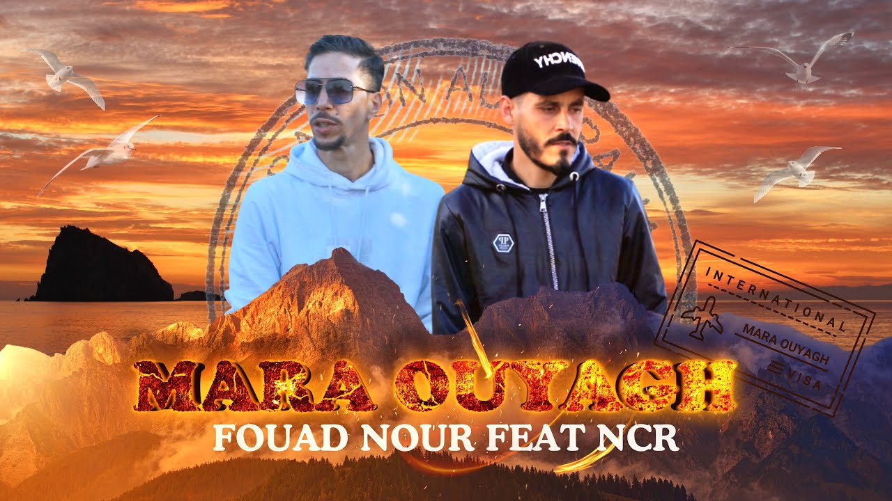Fouad nour Feat Ncr - MARA OUYAGH | فؤاد نور و ناصر  - مارا وياغ