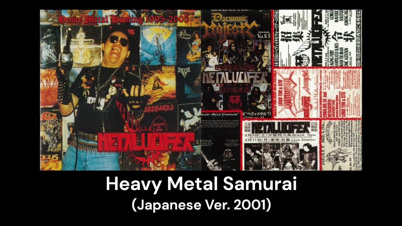 METALUCIFER 