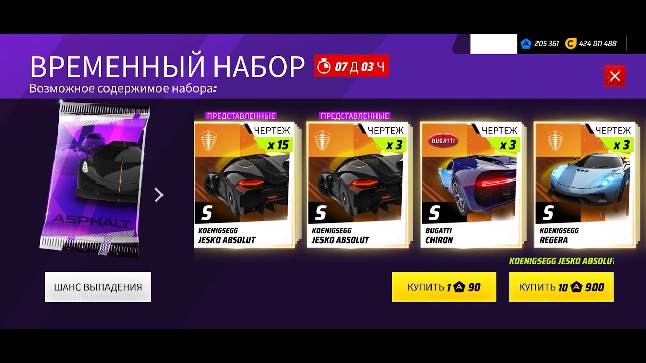 Asphalt Unite | Koenigsegg Jesko Absolut Packs | 2 Jackpots