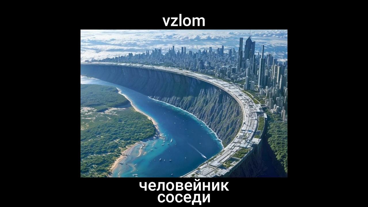 Инопланетяне живут на Земле.Фильм Человейник.Соседи