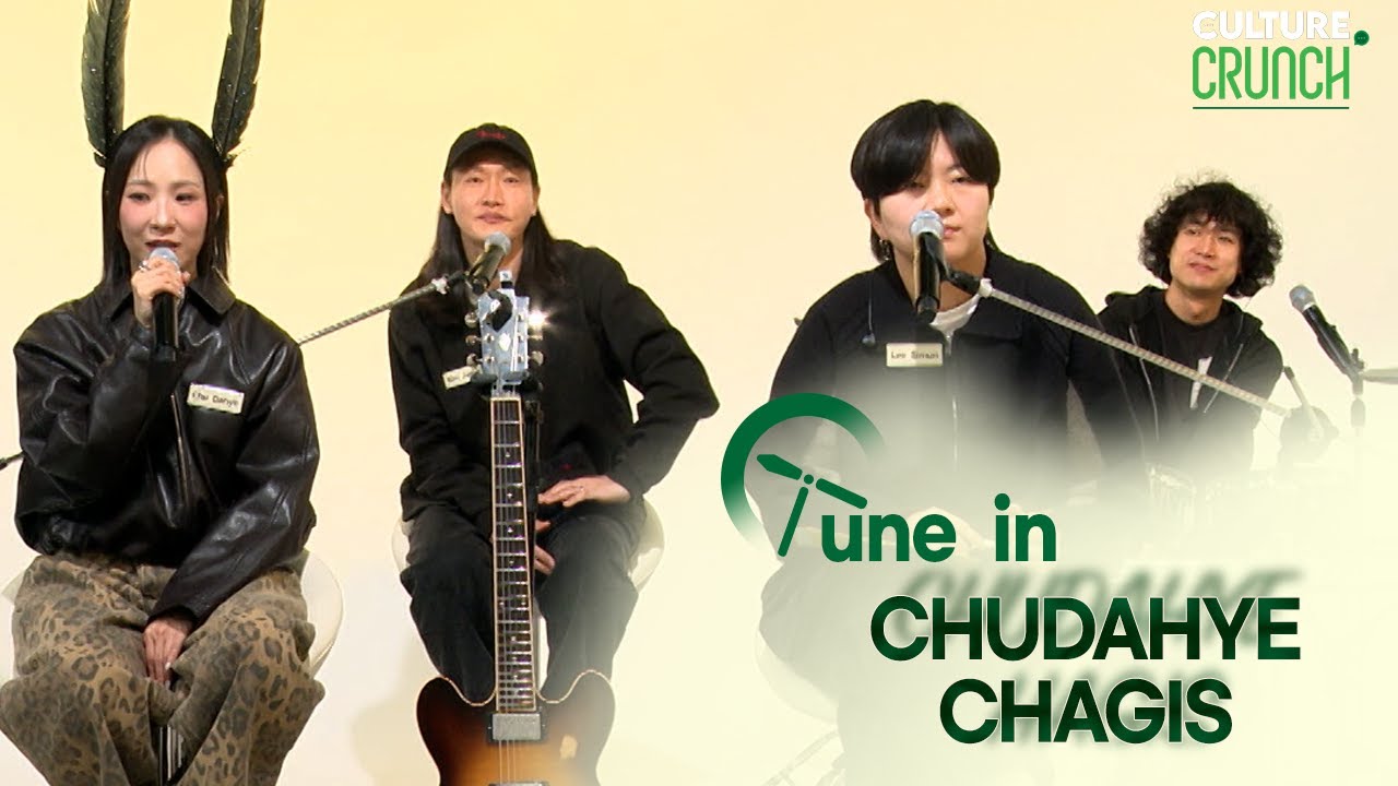 Tune-in Time with band CHUDAHYE CHAGIS 밴드 추다혜차지스