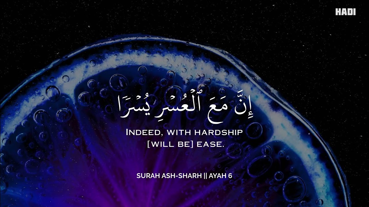 أرح سمعك.. تلاوة هادئة تريح القلب والعقل🩵😴 | ساعة كاملة🕛🎧 القارئ محمد هشام | Mohamed Hesham