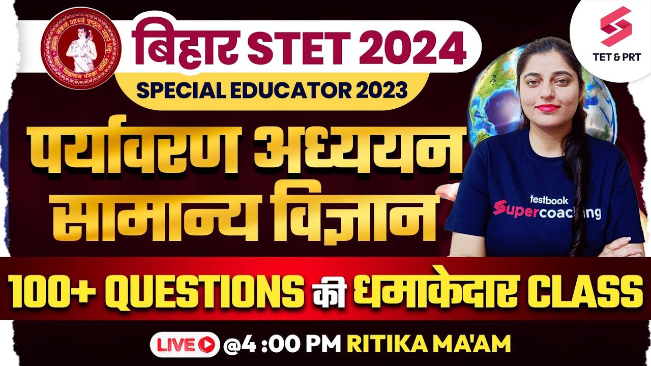 BIHAR STET 2024 | Complete Science + EVS (NCERT + SCERT) Questions for BSTET 2024 | Ritika Ma'am