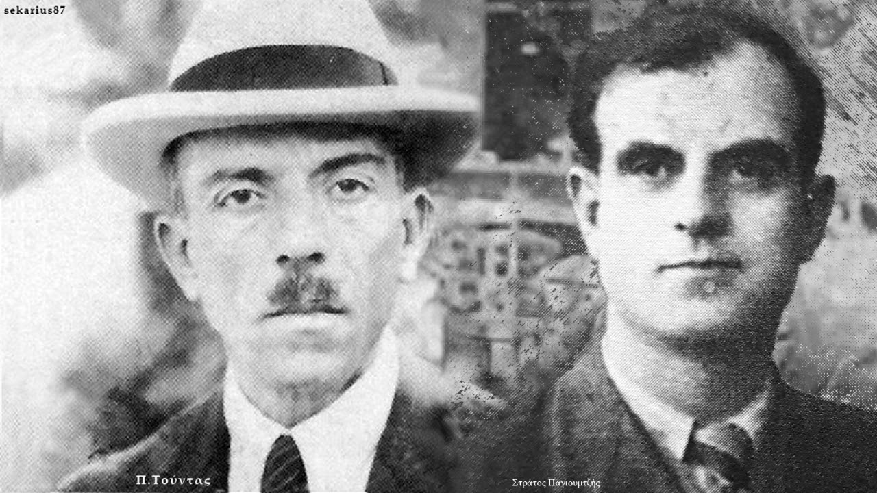 Μπήκε ο χειμώνας - Στράτος Παγιουμτζής 1940(Π.Τούντα)
