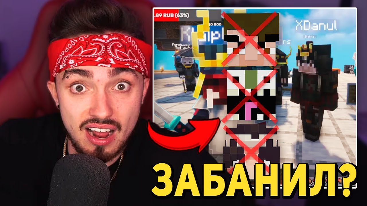 😨ЭДИСОН ЗАБАНИЛ ВСЕХ САМУРАЕВ НА СЕРВЕРЕ МОКРОГО ВАНТУЗА...