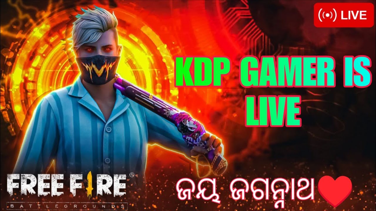 🔴KDP GAMER  IS LIVE ||GUILD TEST🧐 CUSTOM ଓଡ଼ିଶା ପିଲା ମାନେ JALDI JOIN HUA👿 ଜୟ ଜଗନ୍ନାଥ♥️🙏
