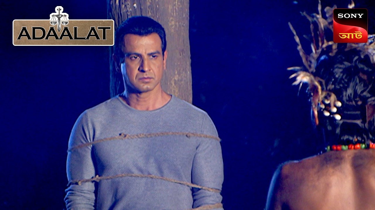 Adaalat | আদালত | Ep 407 | 22 Feb 2026 | Full Episode