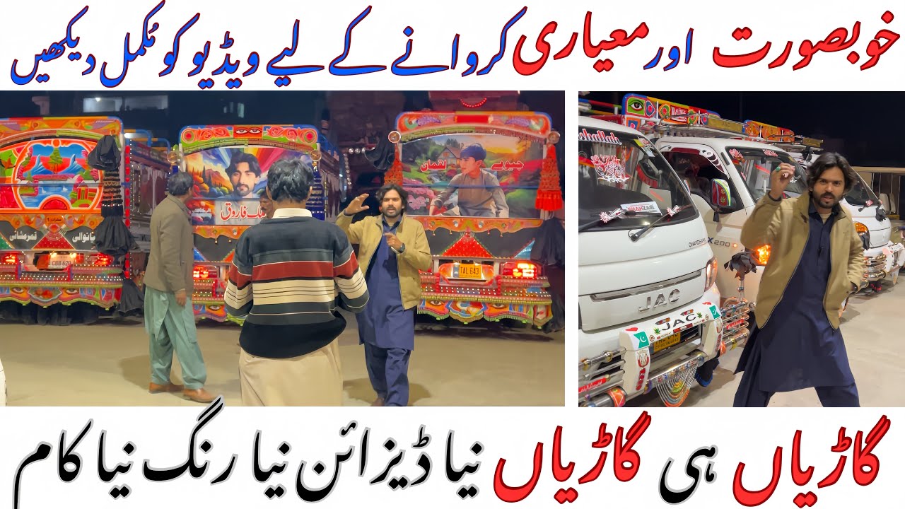 Hundai tayar karane ka tariqa || gari ka kam kahan se karwana chahye 🔥 khobsorat gari kesy banaye😍