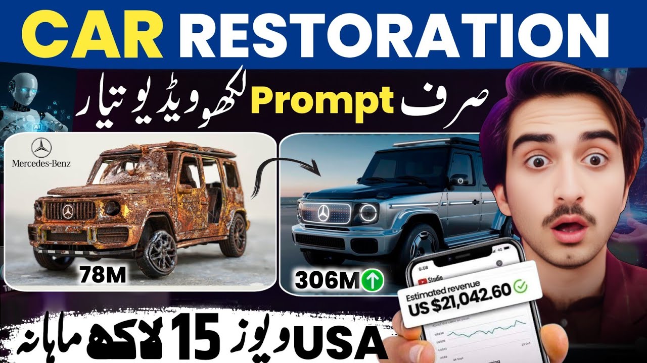 How to Create Viral Car Restoration Videos With FREE AI 🔥 | Ai se Long video Kaise Banaye 2026 