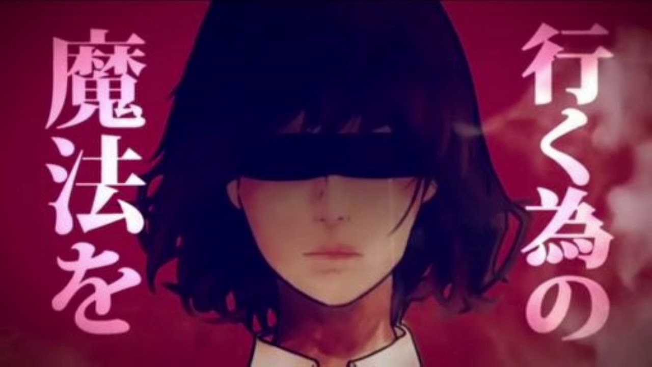 Utsu-P - The Magic of Massacre [Akatin Cover]