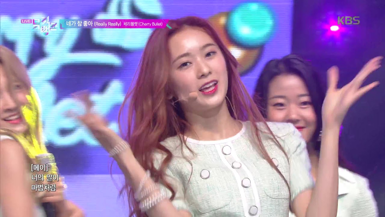 네가 참 좋아 (Really Really) - 체리블렛 (Cherry Bullet) [뮤직뱅크 Music Bank] 20190621