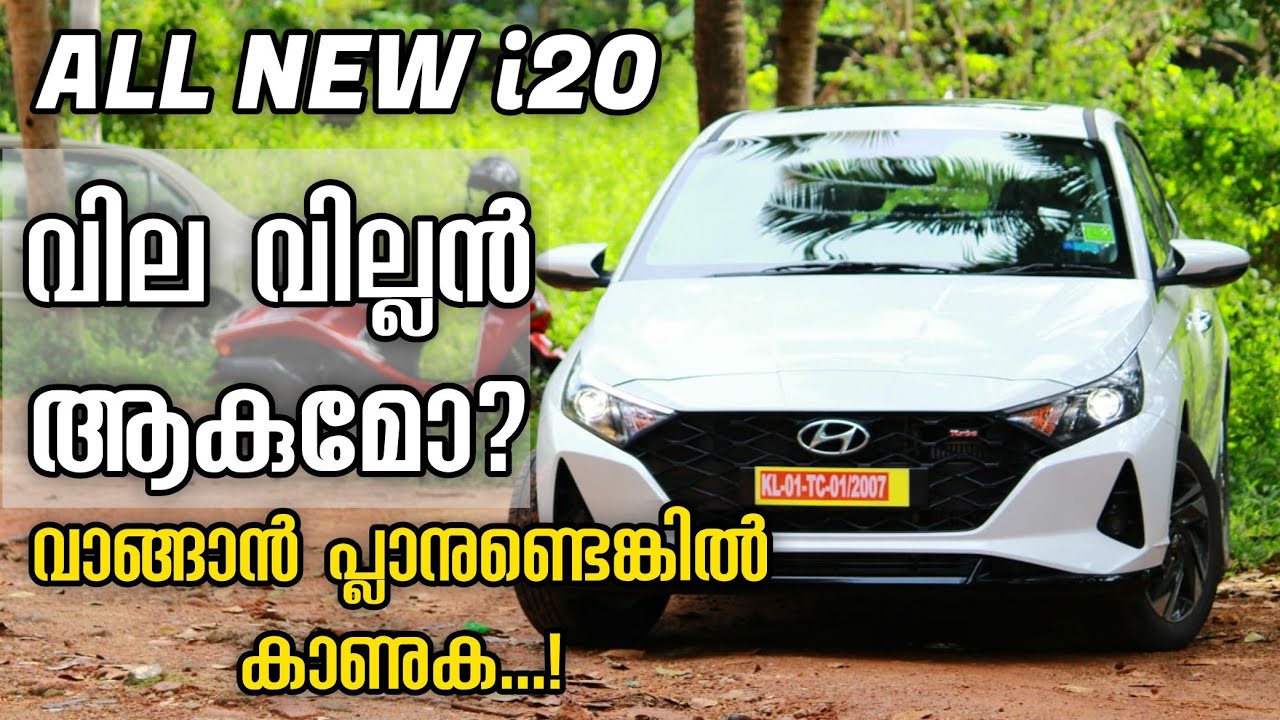 All New Hyundai i20 2020 Malayalam Review | Is it worth? || KASA VLOGS ||