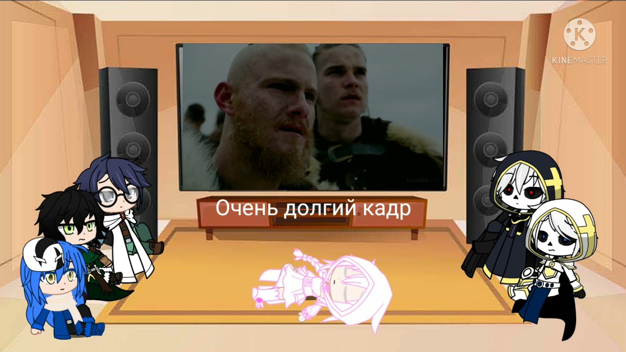 Реакция гг аниме на Месть за Рагнара гача клуб (перезалив)