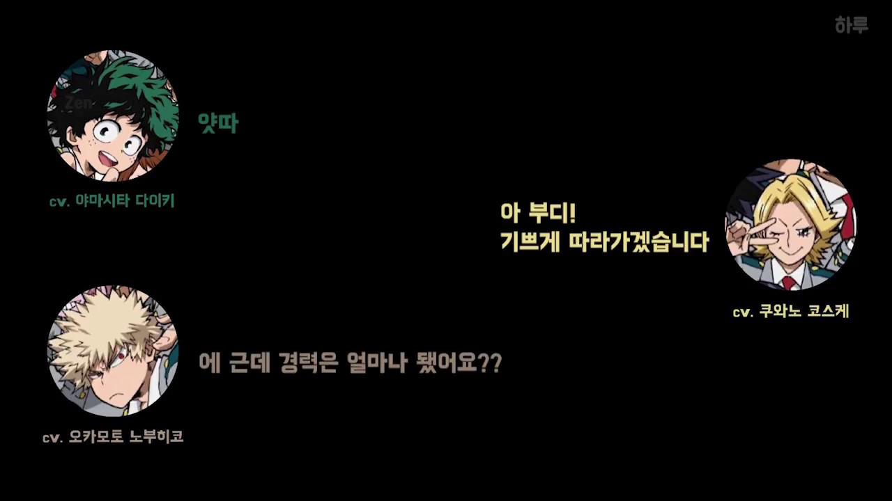 [히로아카] 쿠와노상?? 쿠와노짱?! / 야마시타 다이키, 오카모토 노부히코, 쿠와노 코스케