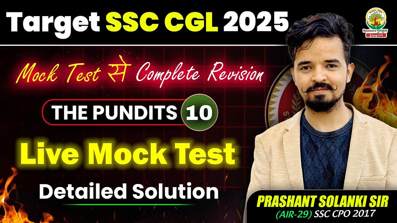 THE PUNDITS LIVE MOCK TEST - 10 | DETAILED SOLUTION | PRASHANT SOLANKI SIR  #englishmocktest