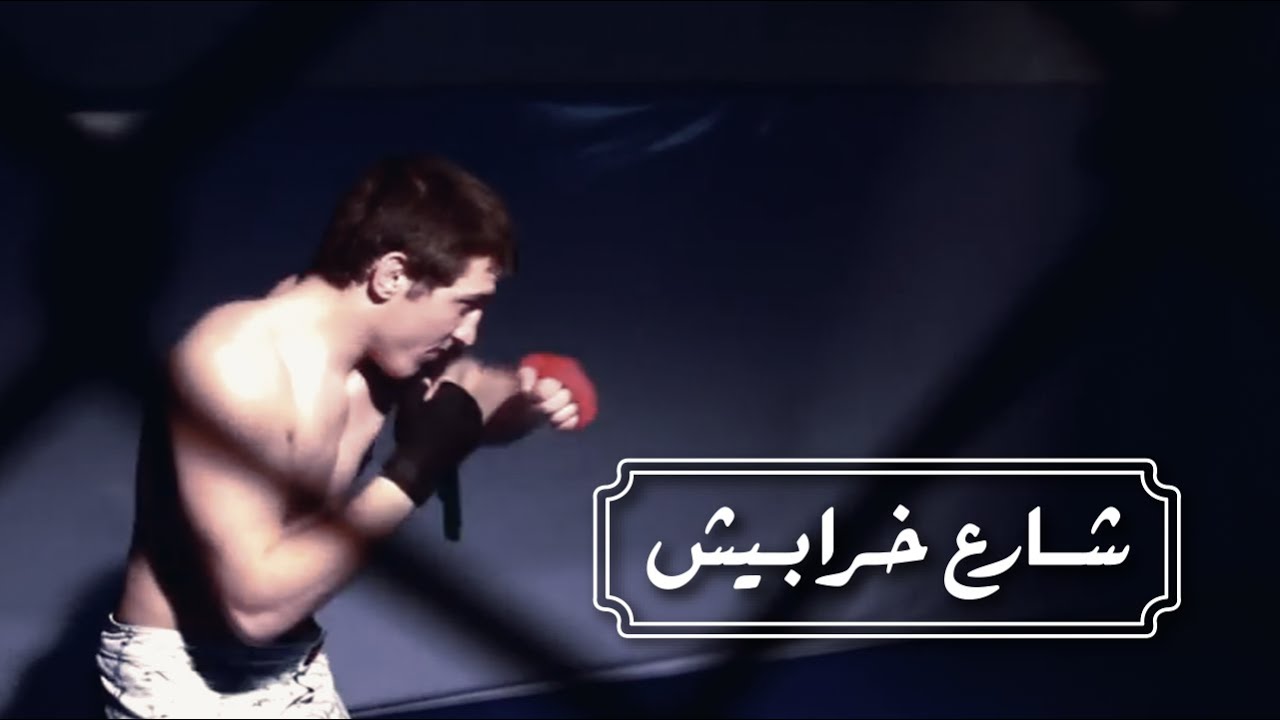 حيدر رشيد في تحضيرات نصف النهائي Desert Force