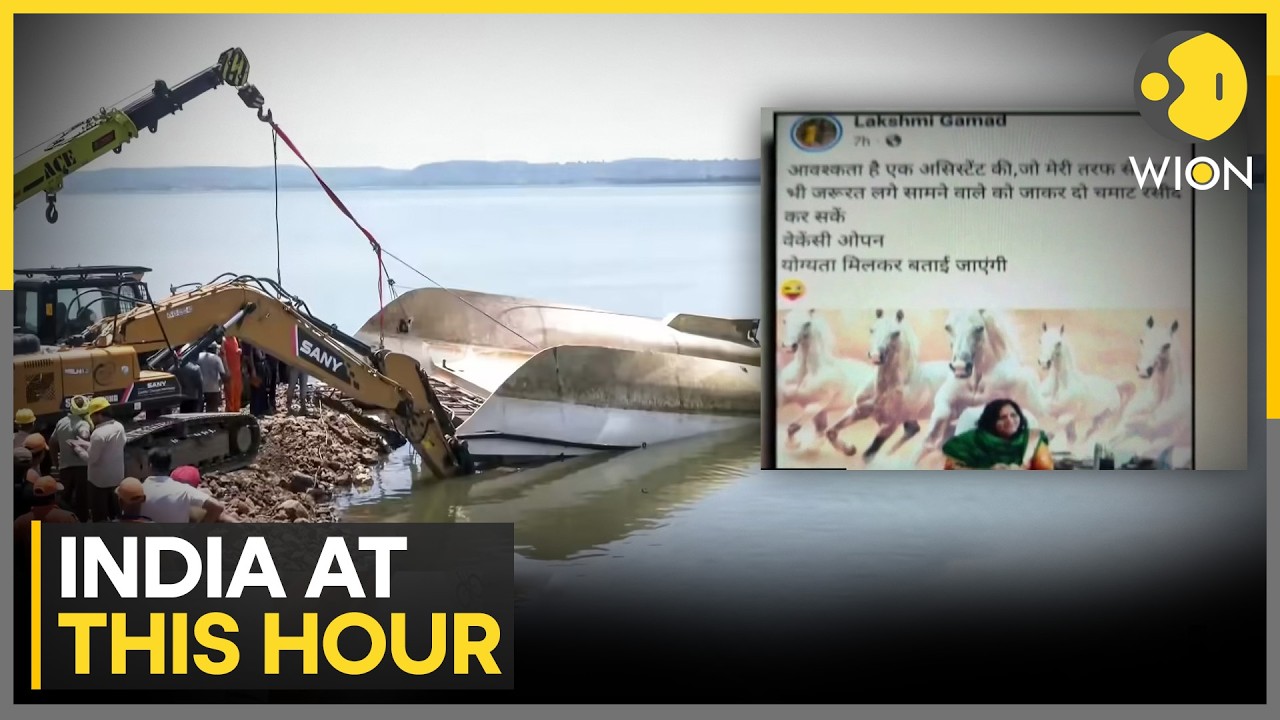 Madhya Pradesh Boat Tragedy: Day 3 Rescue | MP Administrative Officer's Post Sparks Uproar