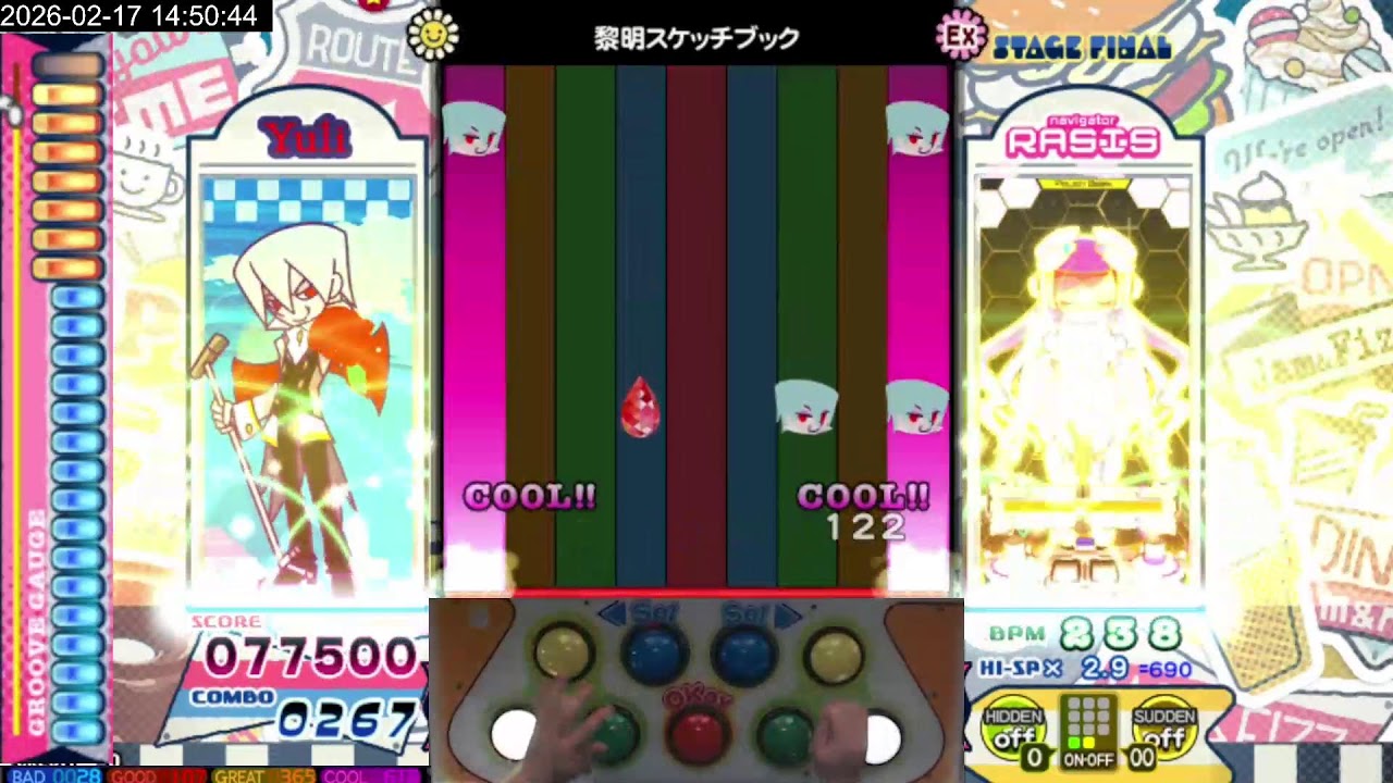 스타뮤 팝픈뮤직 [Stylish Musik Pop'n Music]