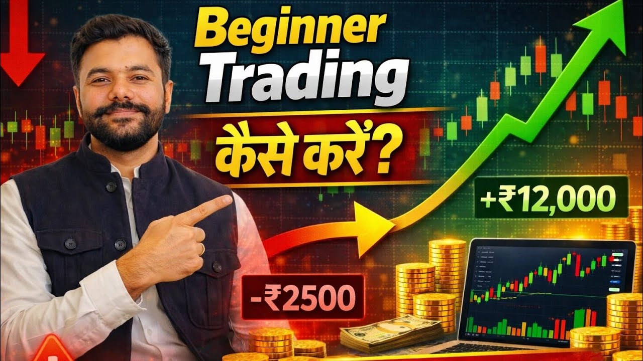 Bitcoin Gold Live Trading | Analysis Market | 28 Feb