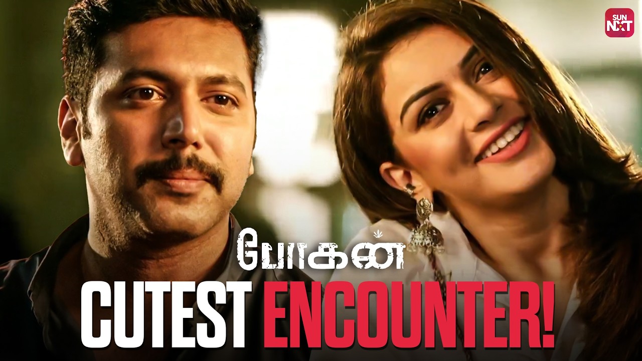 Ravi Mohan And Hansika&rsquo;s Cute Clash That Broke The Internet | Bogan |  Sun NXT