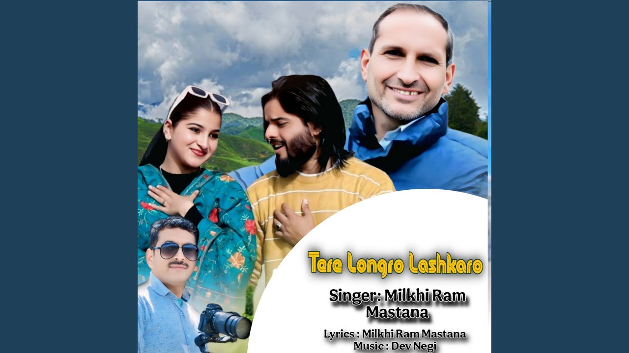 Tere Longro Lashkaro