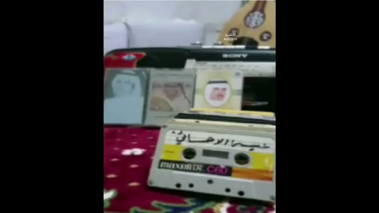 عيسى الاحسائي _ ردي الاصل