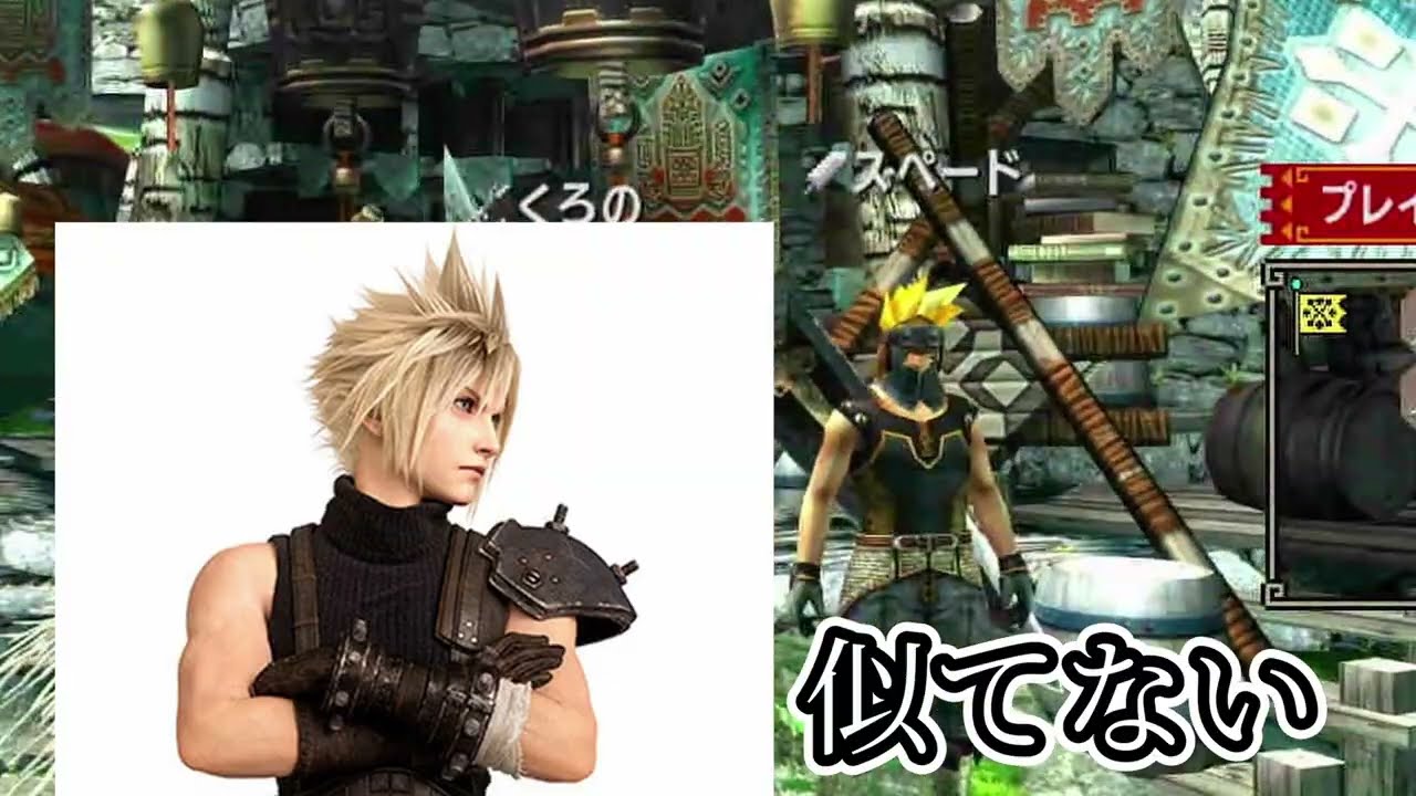【MHXX】#4 　vsクック先生（兎に3乙）w/スペード