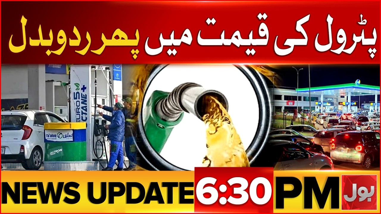 US Attack Iran | Umar Ayub Arrested? | BOL News Updates | Iran US War
