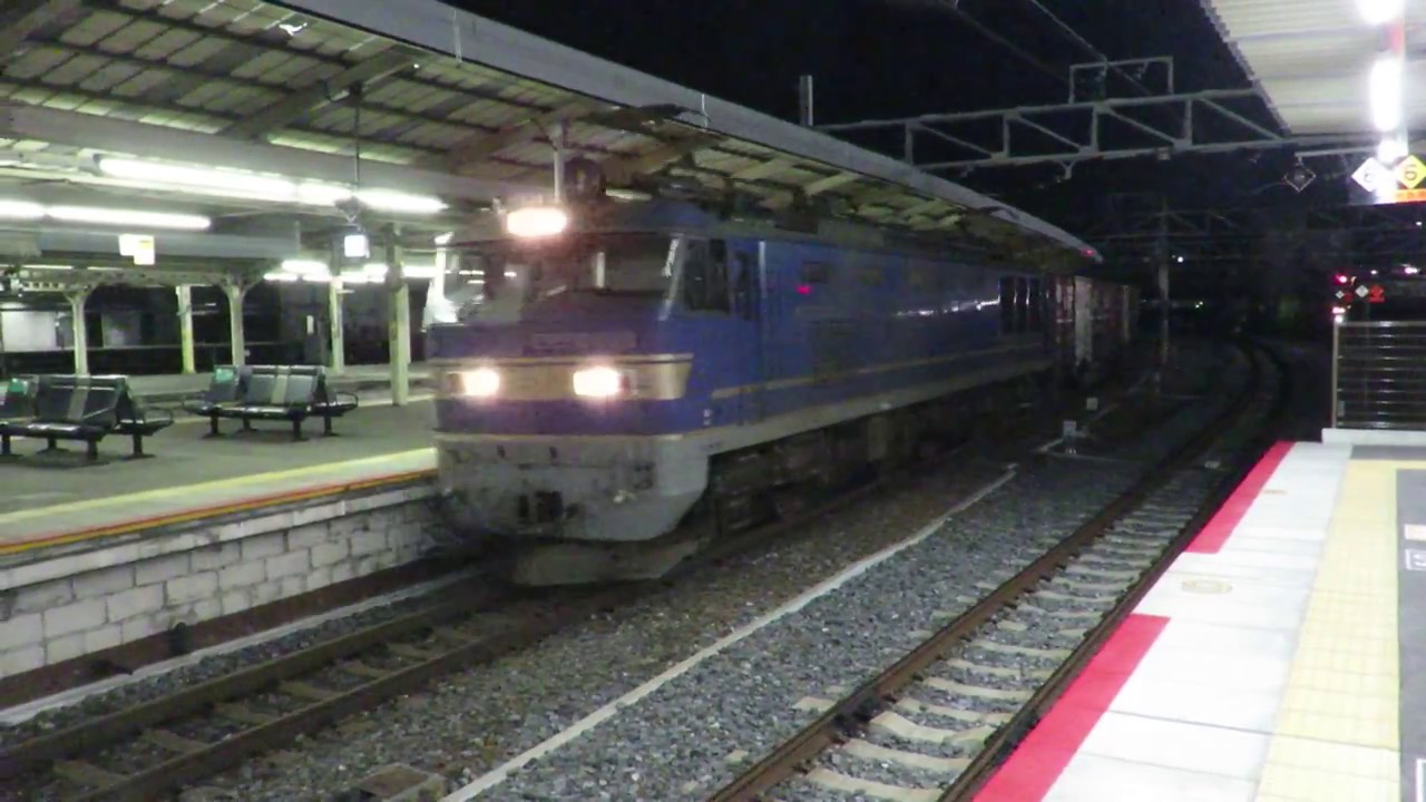 ＥF510形503号機京都駅にて緊急停車？