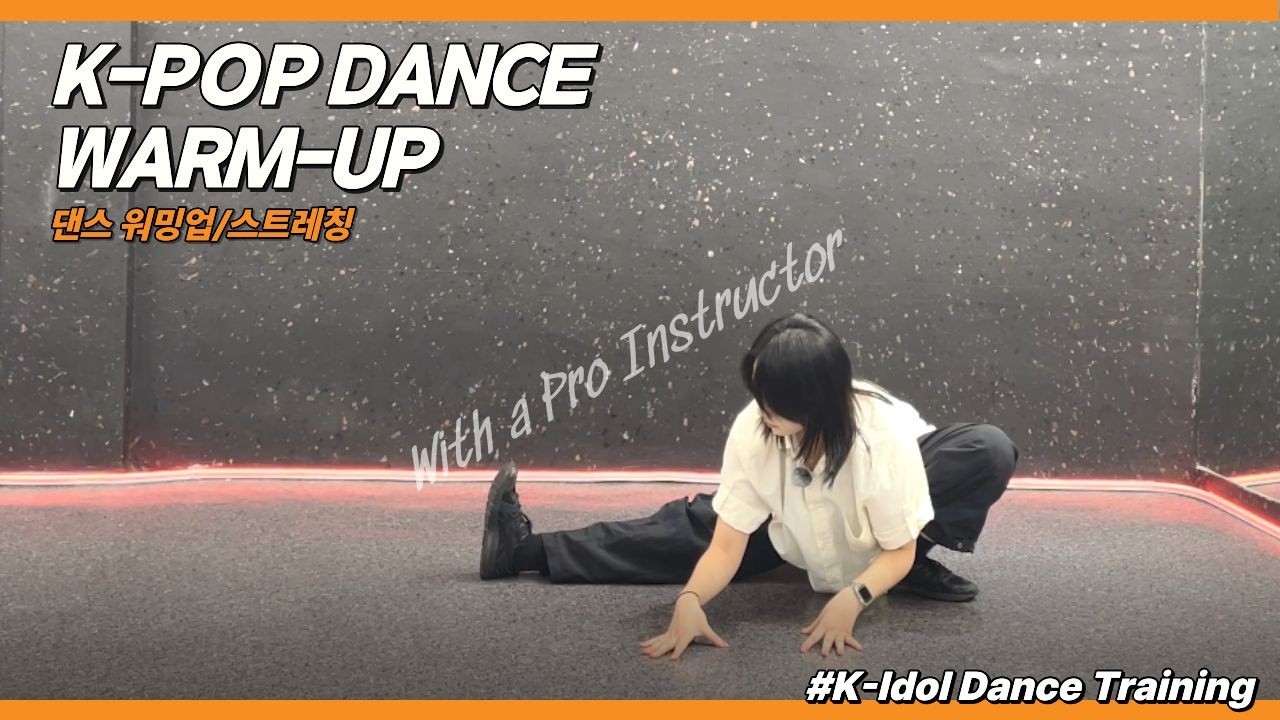 (SUB) Идеальная разминка для K-Pop танцев! С профессиональным инструктором EP 27. Растяжка #kpop