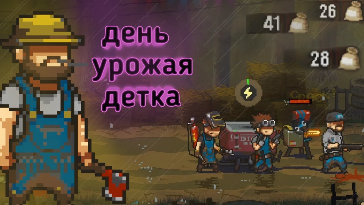 Колода для фарма в дед ахед! | dead ahead zombie warfare