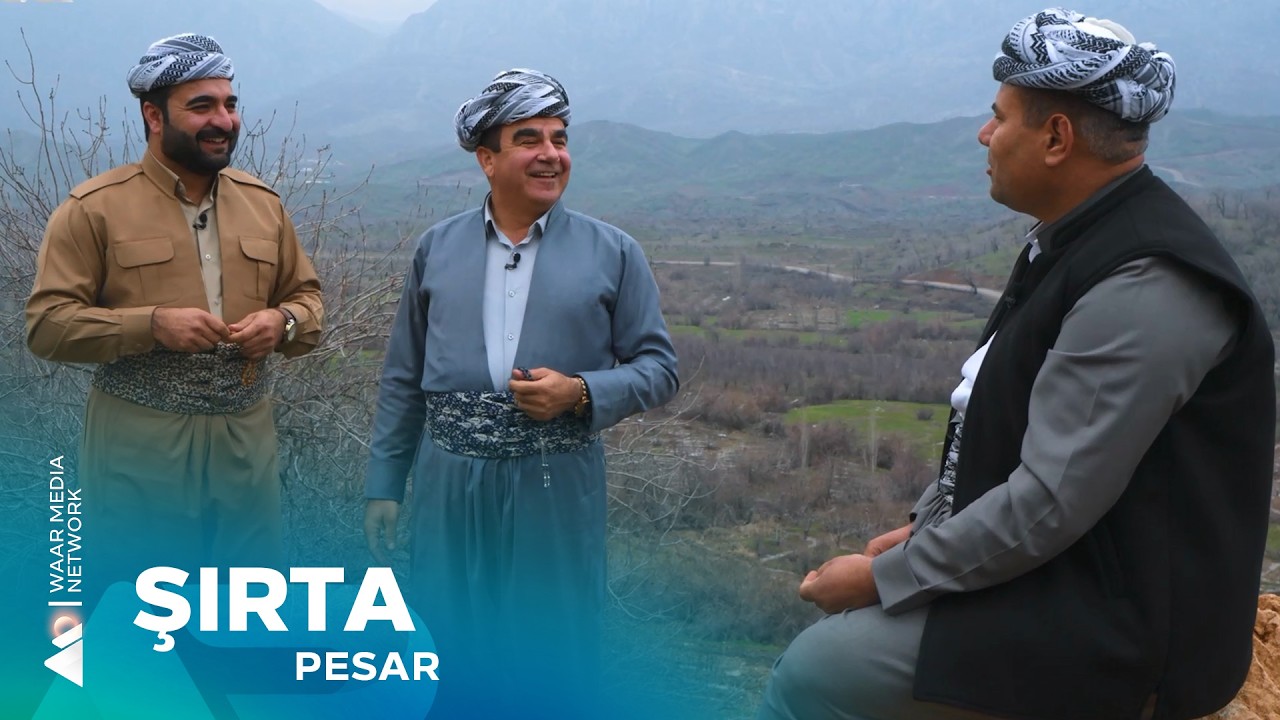 Pesar - Şirta | پەسار- شرتا