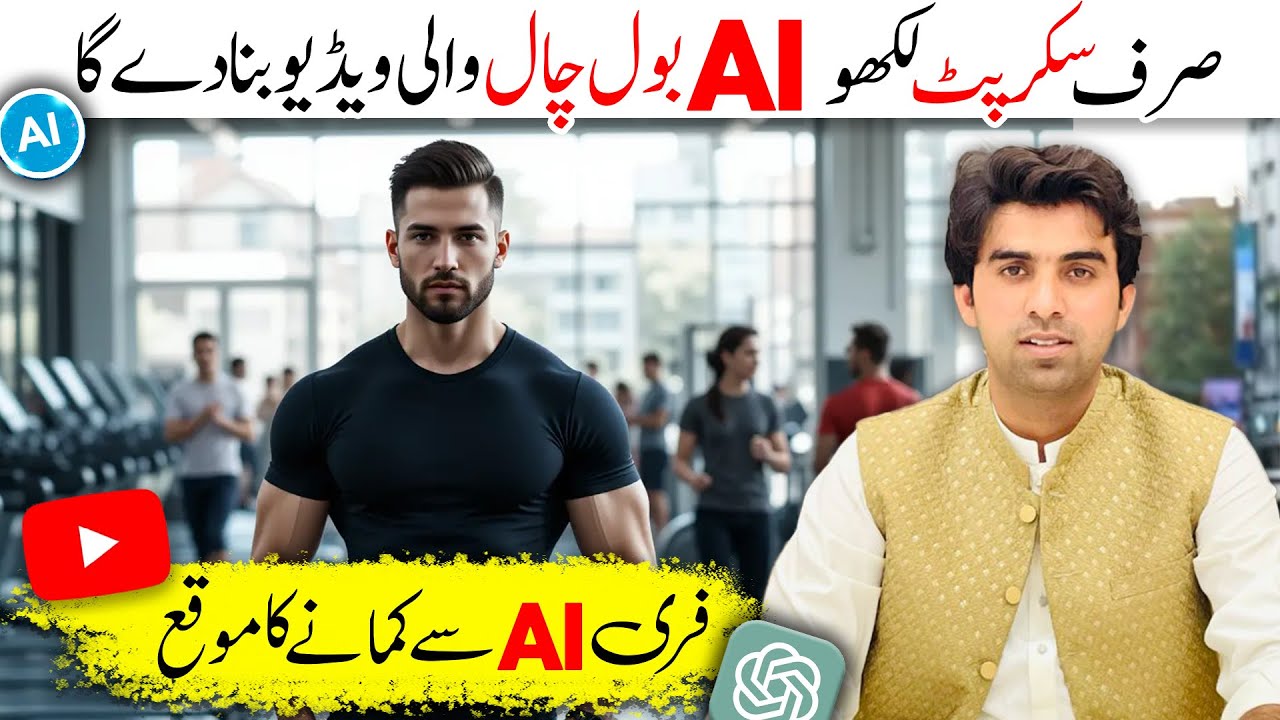 How to make video from AI / Text to Video Free AI Generator / How to Make Video with AI