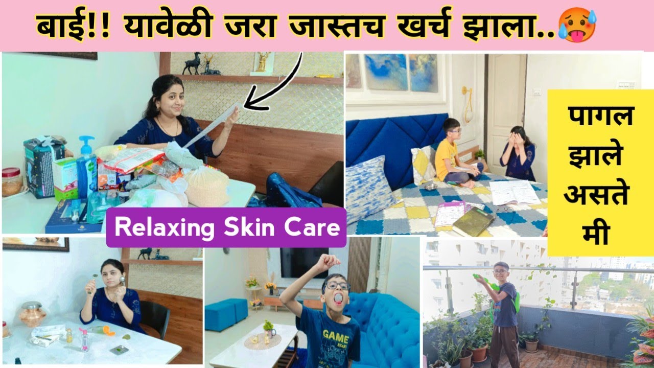 आता बस!! कुठपर्यंत यांचा विचार करायचा🤔/  यामुळे स्त्रियांची Saving च बंद झाली☹️😂