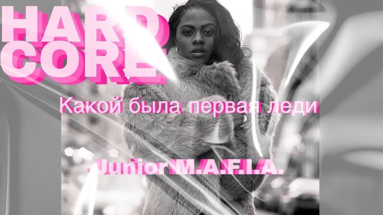 Lil&rsquo; Kim, отношения с Notorious B.I.G., вражда с Foxy Brown