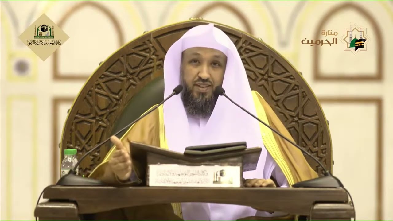 ٢-نسبه ﷺ واسمه كامًلا- شرح تهذيب السيرة-أ.د.حسن بخاري