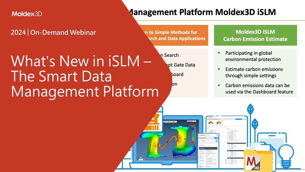 What&rsquo;s New in iSLM &ndash; The Smart Data Management Platform｜Intro