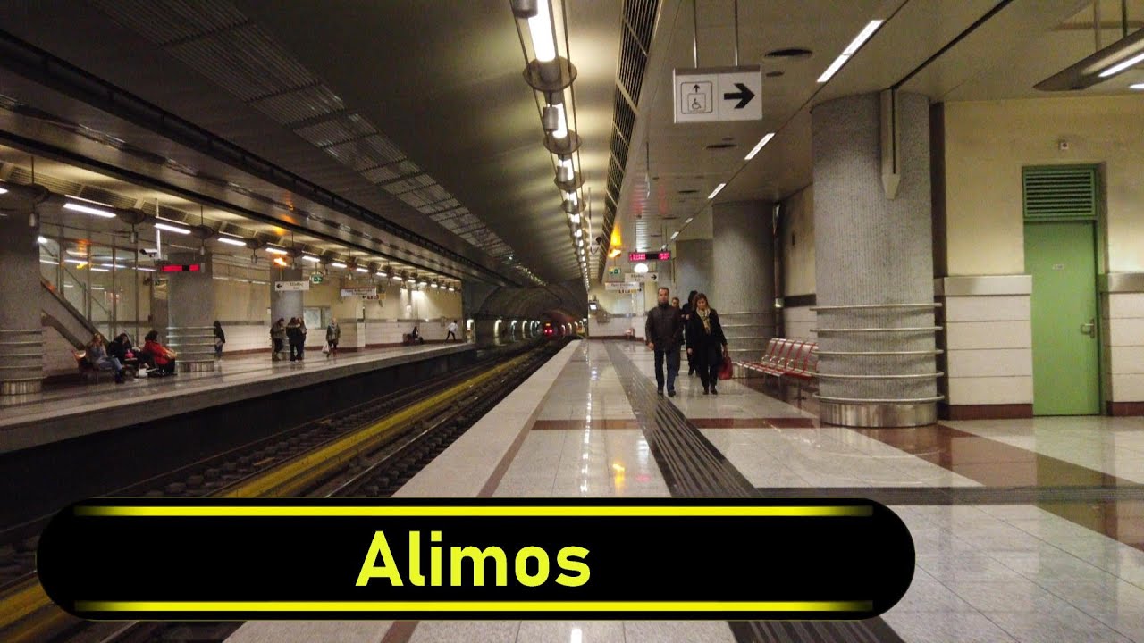Metro Station Alimos - Athens 🇬🇷 - Walkthrough 🚶